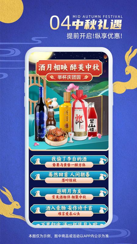 同城酒库_图片4