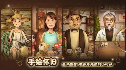 辣条杂货店_图片1