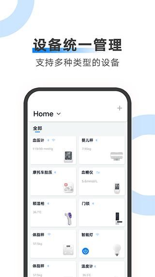 AiLink_图片2