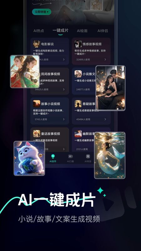 Ai Max_图片3