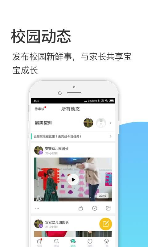掌心宝贝园丁_图片4