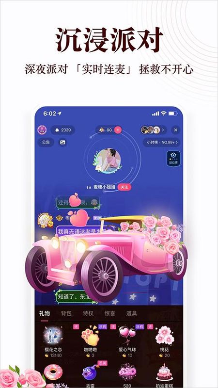 蜻蜓听书_图片5