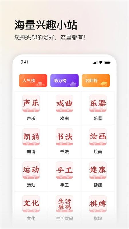 红松课堂_图片1