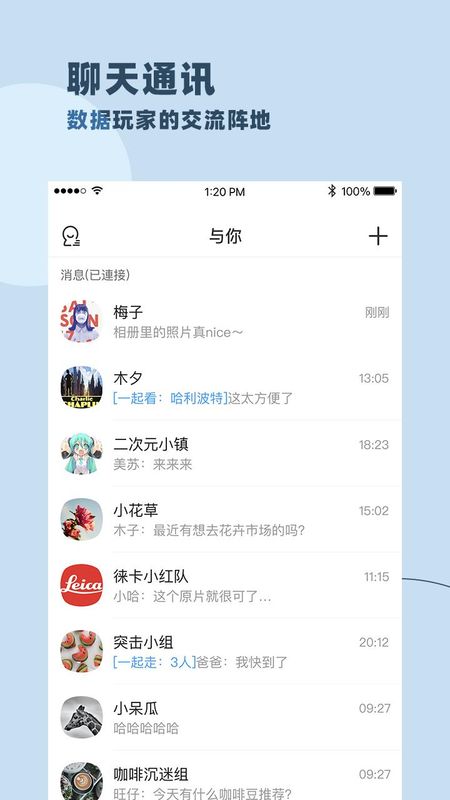 与你_图片1