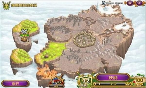 城邦争霸_图片3
