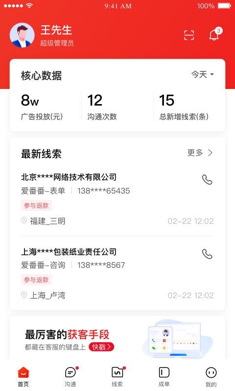 爱番番_图片1