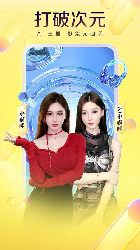 YY_图片1