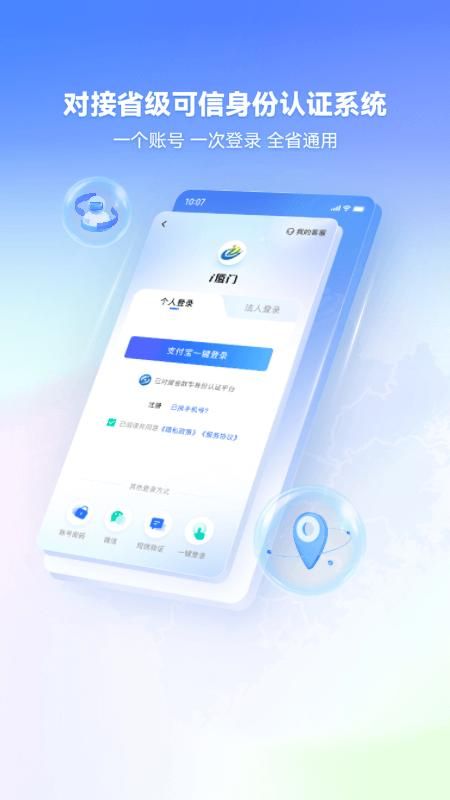 i厦门_图片2