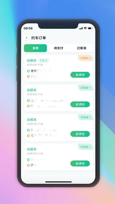 兴义司机_图片3