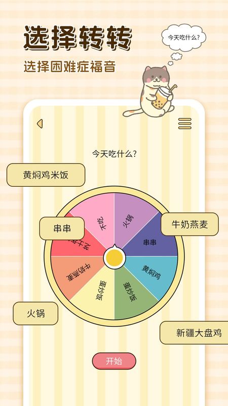 卡普喔_图片5