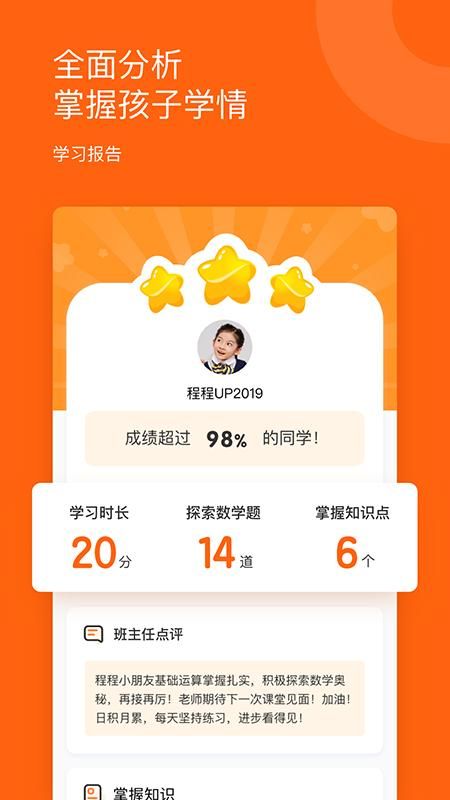 雪球课堂_图片5