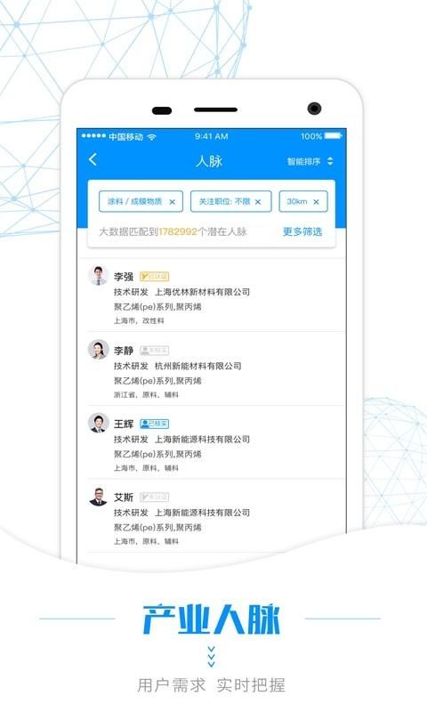 俺搜_图片4