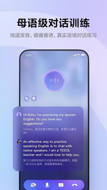 Hi Echo_图片1