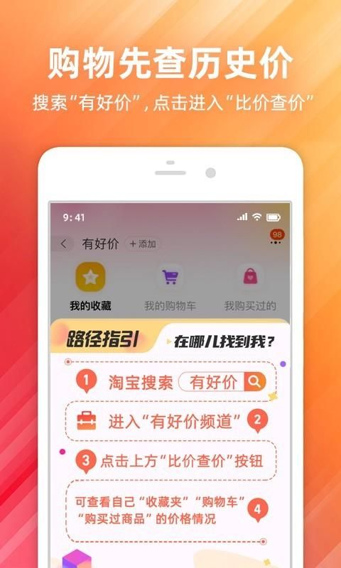 淘宝_图片2