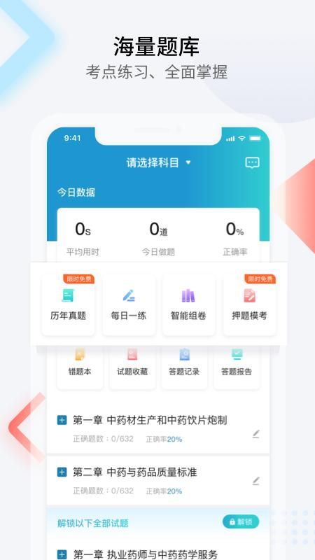 百通医学_图片3