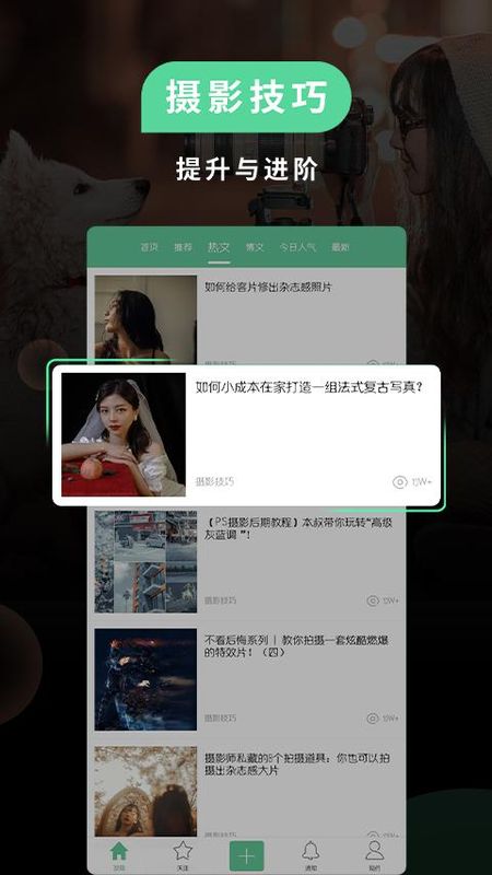 POCO相机_图片4