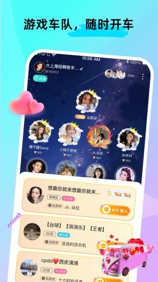 ForU_图片1