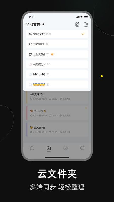 小鹿声文_图片4