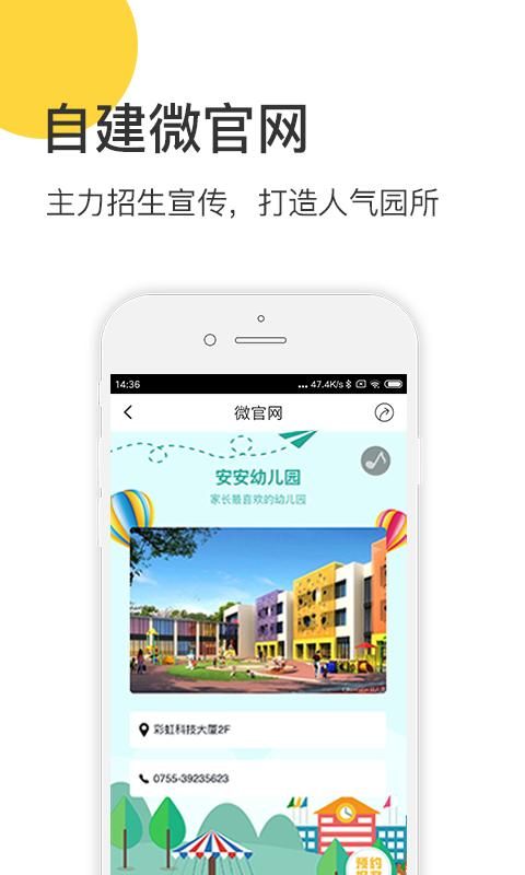 掌心宝贝园丁_图片2