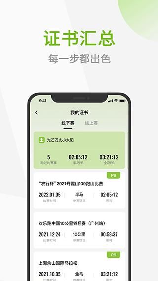 第一赛道_图片5