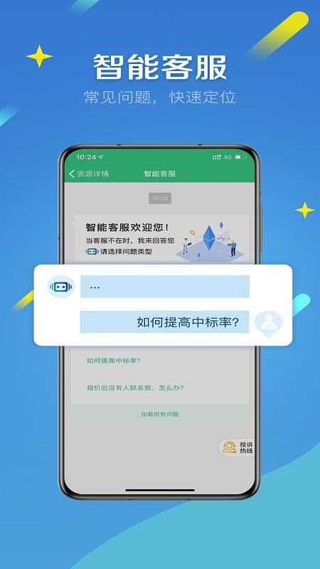 来货拉_图片3
