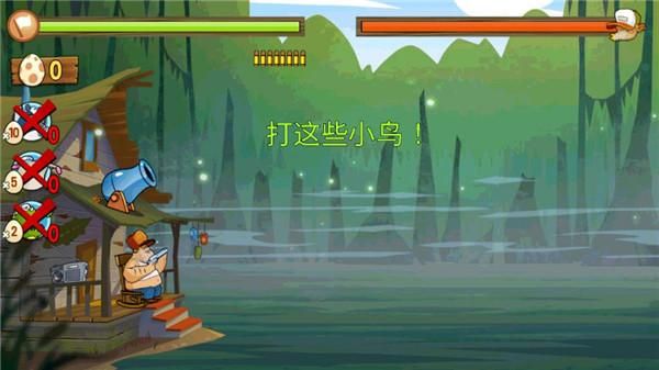 沼泽派对_图片4