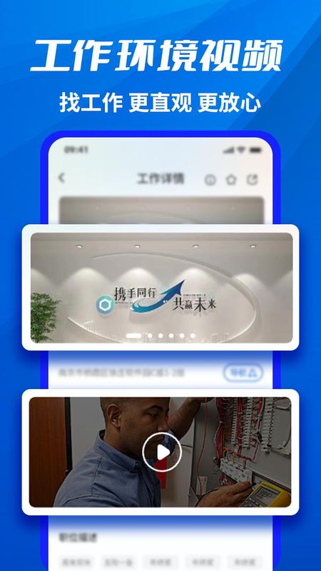 千万职联_图片3
