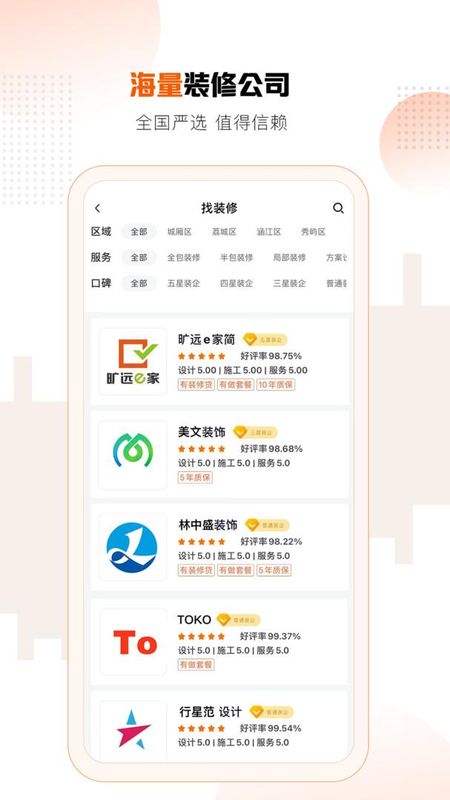 旷远生活_图片4