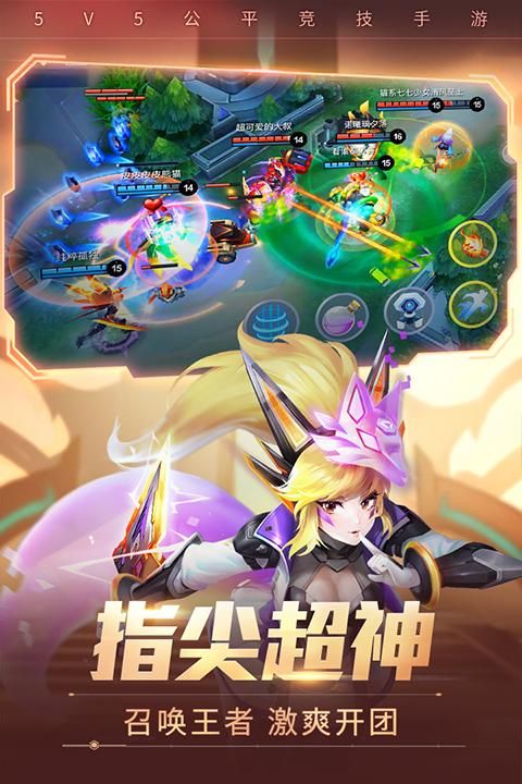 时空召唤九游版_图片3