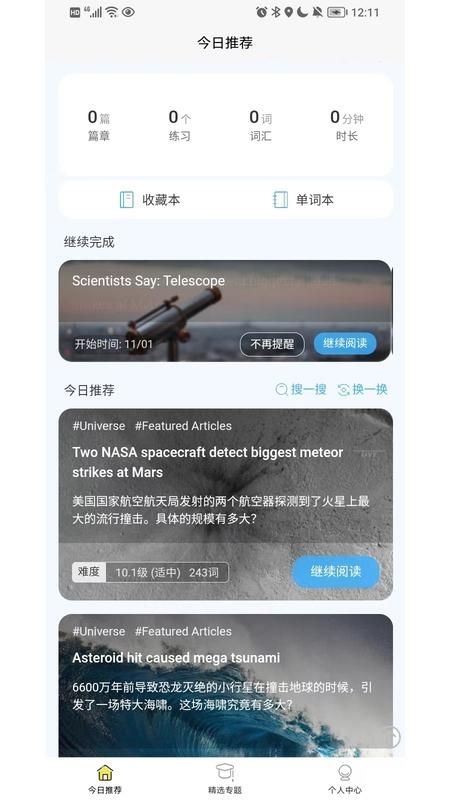 无类阅读_图片1