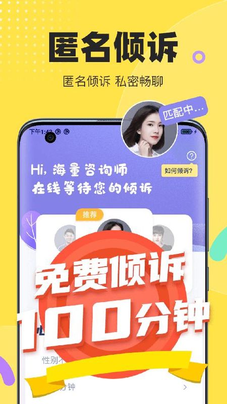 情说心理咨询_图片5