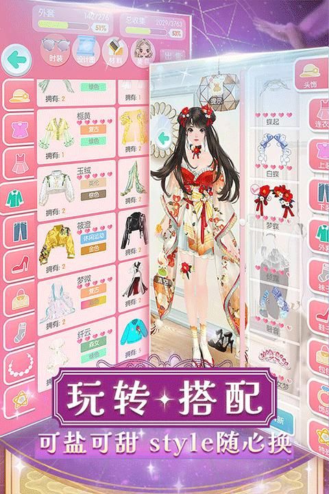 美美小店无限金币钻石版_图片5