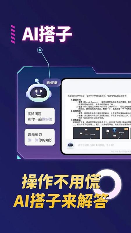 NB实验室最新版_图片1