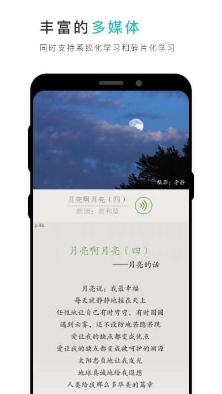 云教材_图片2