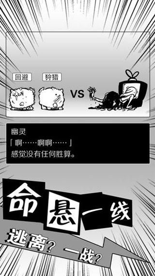 活到明天算我赢_图片3