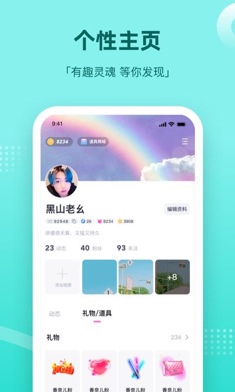 组CP_图片4