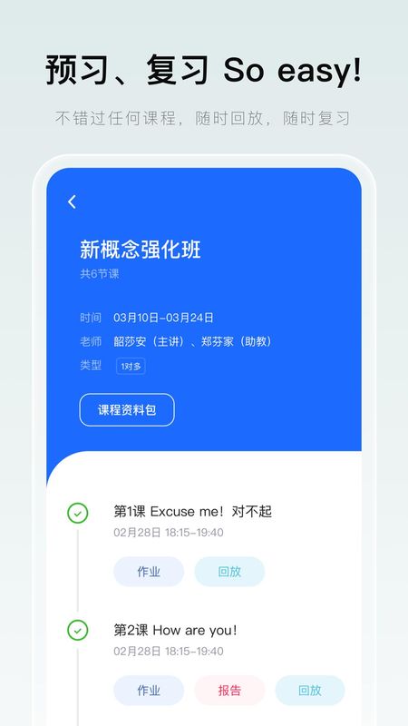 门课_图片2