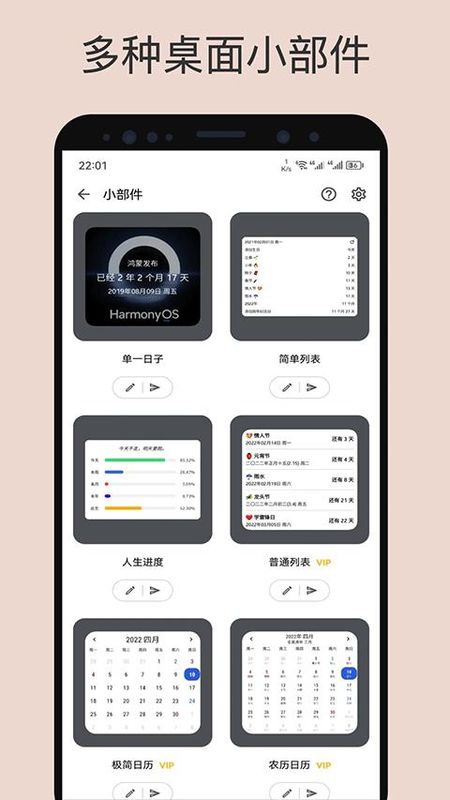 记得日子_图片5