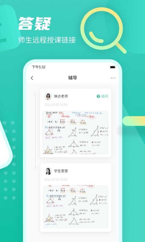 伯索_图片3