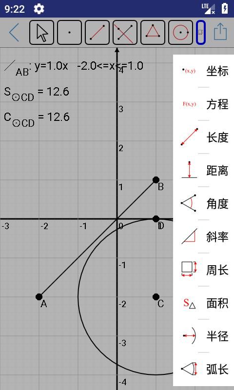 Mathfuns_图片4