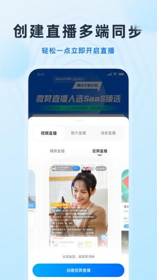 微赞_图片3