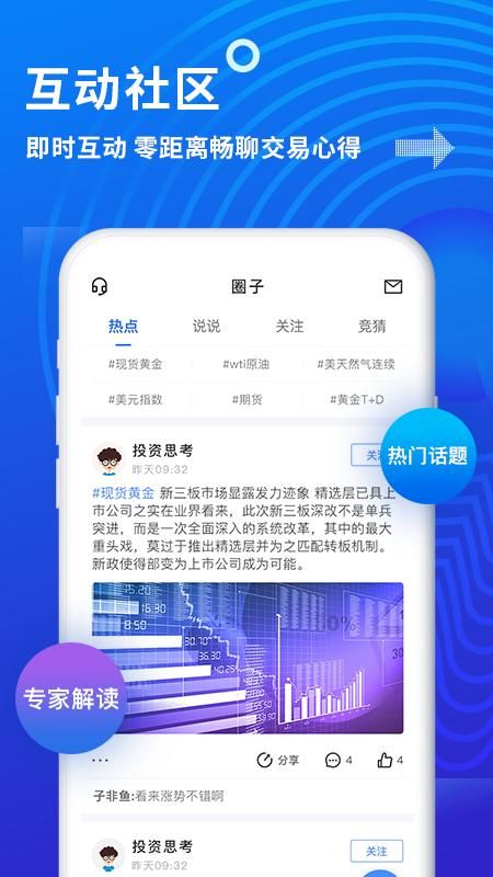 金投网_图片3