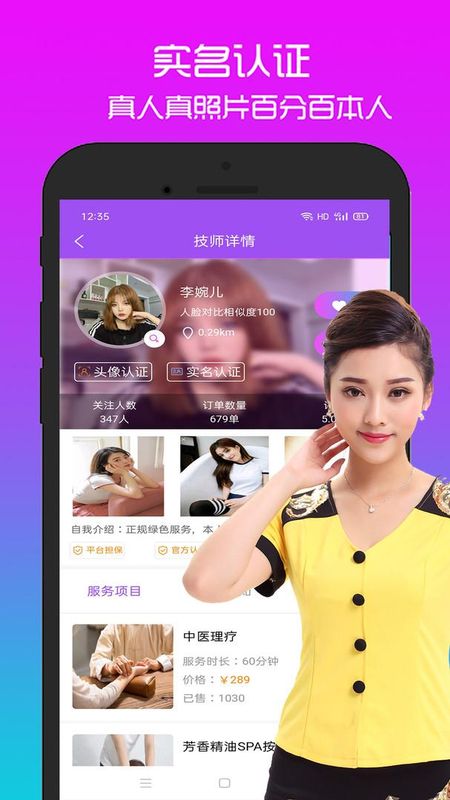 欢乐到家_图片4