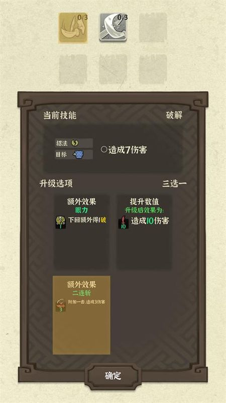 拔刀吧诸君_图片1