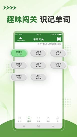 初中英语_图片3
