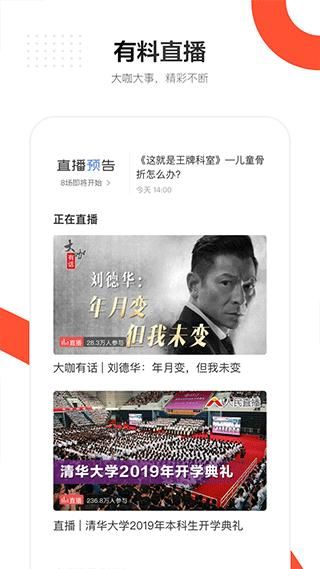 人民新闻_图片5