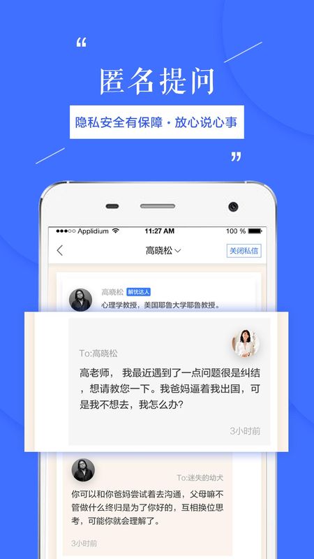 天天在线_图片4