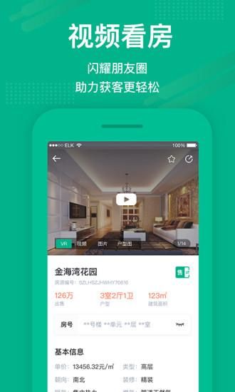澜房_图片4