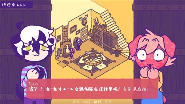 完美末日永恒炼狱_图片5
