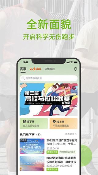 第一赛道_图片1